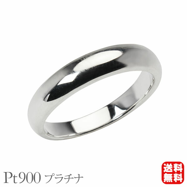 結婚指輪　Pt900 リング　訳あり 楽天市場】結婚指輪 プラチナ pt900 鎚目 槌目 マリッジリング