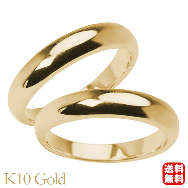 リング 指輪 甲丸リング 結婚指輪 マリッジリング ペア ペアリング k10 10k 10金 イエローゴールド 甲丸 シンプル 地金 4mm 記念日 プレゼント ギフト ジュエリー 卒入学 母の日