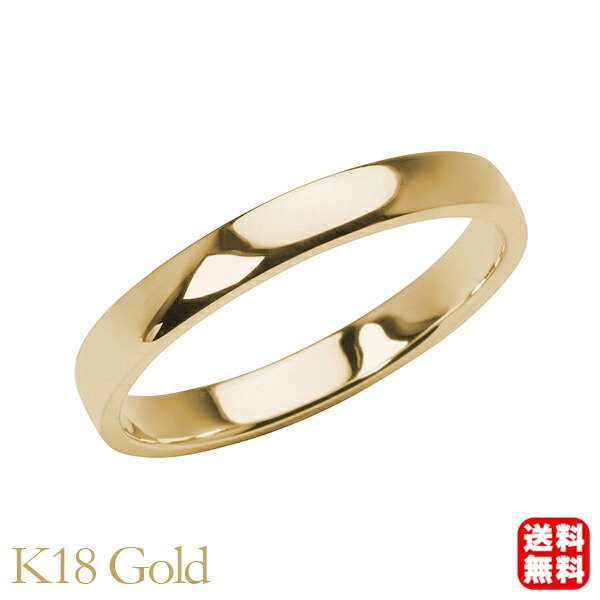 リング 指輪 平打ちリング 結婚指輪 マリッジリング レディース k18 18k 18金 イエローゴールド 平打ち シンプル 地金 細め 華奢 2.5mm プレゼント ギフト ジュエリー 送料無料 卒入学 母の日