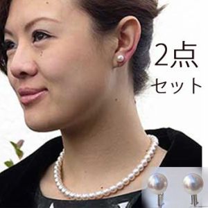 日本Akoyaピアスとネックレスセット 18K ネックレス パール 一粒 K18 ピアス パールピアス 金属