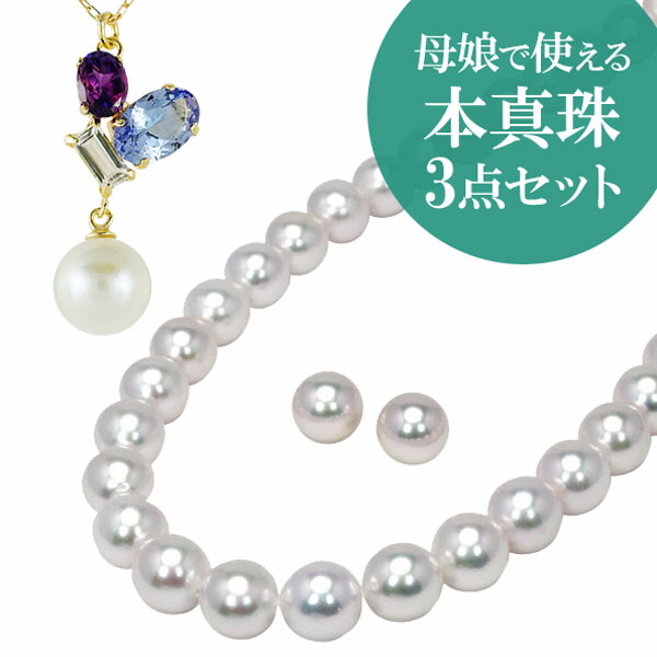 真珠 ネックレス パール ネックレス パールピアス パールイヤリング