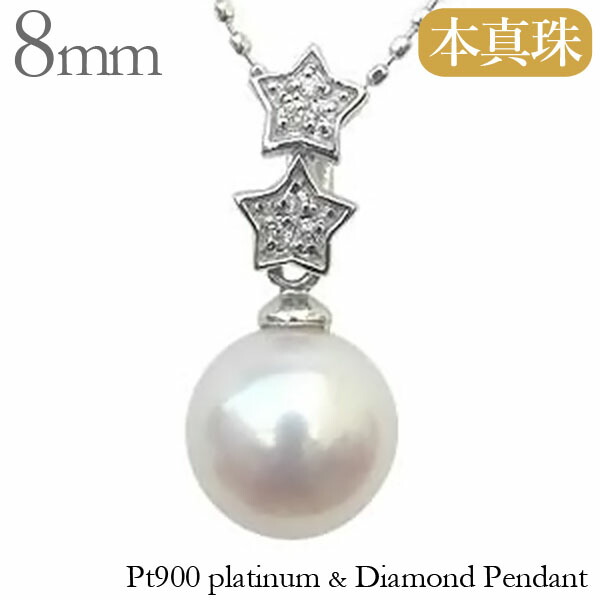 楽天市場】【ポイント10倍中！】ペンダントトップ ダイヤ あこや真珠