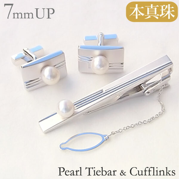 楽天市場】パール タイピン 高級 淡水真珠 ネクタイピン 7.0mm 父の日