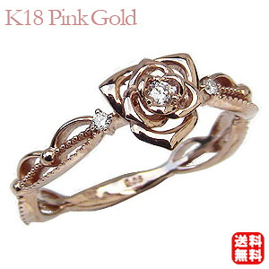 【ただいまポイント10倍中】ダイヤモンド リング 薔薇 バラ ばら k18 18k 18金 ピンクゴールド フラワー 送料無料 レディース 普段使い カジュアル 人気 おすすめ プレゼント ギフト ジュエリー ボーナス セール｜パールジュエリー専門店 真珠の杜