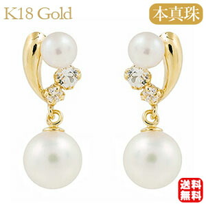 【ただいまポイント10倍中】パール ピアス 18金 18k 18k 真珠 スウィング ベビー ダイヤモンド ホワイトトパーズ ゴールド ペア k18 あこや アコヤ 品質保証書付き き 誕生日 対応 普段使い おすすめ プレゼント ギフト ジュエリー 決算 セール｜パールジュエリー専門店 真珠の杜