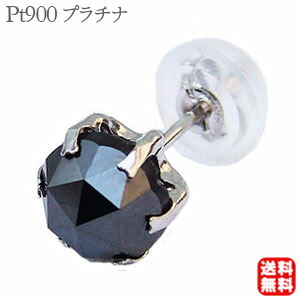 色つや石ころ ピアス 寄せあわせ
