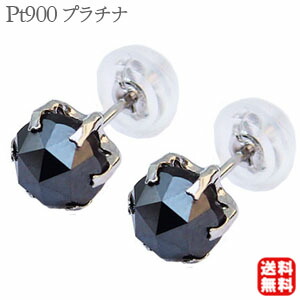 【ただいまポイント10倍中】メンズ ピアス スタッド シンプル ブラックダイヤモンド ブラックダイヤ 1.00ct プラチナ pt900 両耳用 男性用 送料無料 普段使い 人気 おすすめ カジュアル プレゼント ギフト ジュエリー 卒入学 母の日