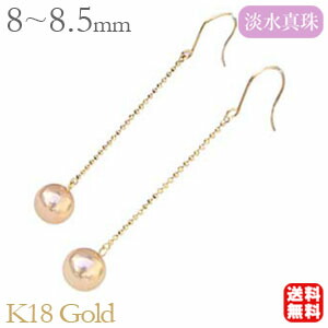 【ただいまポイント10倍中】パール ピアス 18金 18k 18k 普段使い k18 ピンクゴールド ペア あこや本真珠 ロングピアス アメリカンピアス 真珠 ぶら下がり 6月誕生日 ミラーボール 揺れる ゆれる 送料無料 おすすめ ギフト ジュエリー 決算 セール｜パールジュエリー専門店 真珠の杜