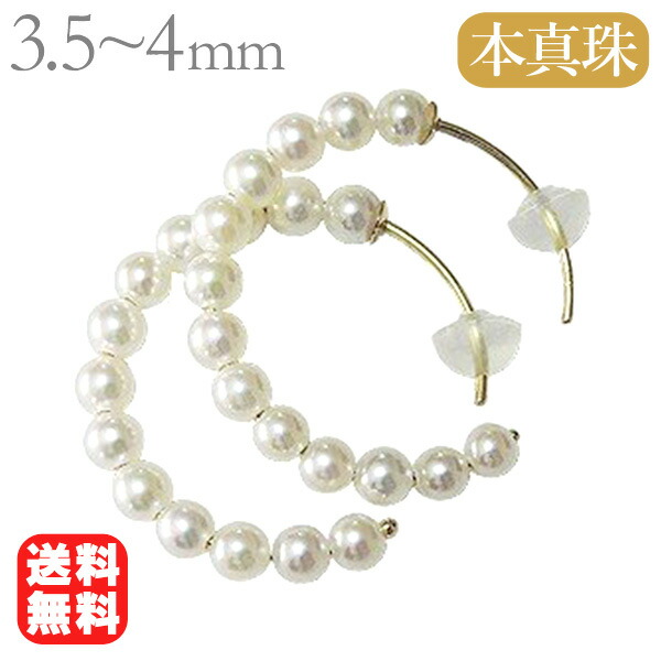 本真珠 K18WG ホワイトゴールド / アコヤ本真珠 幾何学 フープ ピアス 楽天市場】【ポイント10倍】k18 フープピアス パール 本真珠 あこや