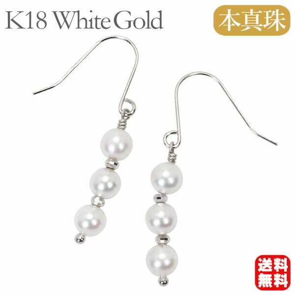 楽天市場】真珠 ピアス パール スタッド プラチナ pt900