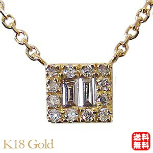 【ただいまポイント10倍中】ネックレス ダイヤモンドネックレス ダイヤネックレス k18 18k 18金 イエローゴールド ダイヤモンド ダイヤ 0.10ct ペンダント 送料無料 レディース メンズ 人気 おすすめ プレゼント ギフト ジュエリー 卒入学 母の日 74,690円