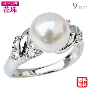【ただいまポイント10倍中】パール リング プラチナ pt900 真珠 指輪 本真珠 あこや アコヤ k18 18k 18金 花珠 ダイヤモンド ホワイトゴールド 冠婚葬祭 保証書付 普段使い 人気 フォーマル プレゼント ギフト ジュエリー 決算 セール｜パールジュエリー専門店 真珠の杜