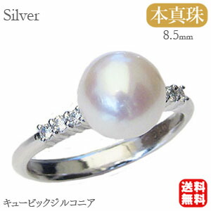 【ただいまポイント20倍中】パールリング 真珠 指輪 あこや本真珠 キュービックジルコニア シルバー レディース 冠婚葬祭 人気 おすすめ カジュアル トレンド フォーマル プレゼント ギフト ジュエリー 卒入学 母の日
