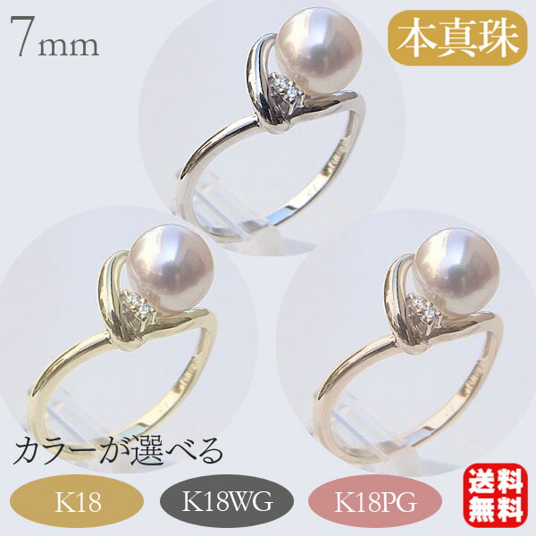 楽天市場】【アコヤ本真珠】プラチナ パール8mm ダイヤモンド