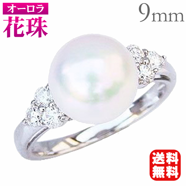楽天市場】パール リング プラチナ pt950製 真珠リング パール指輪