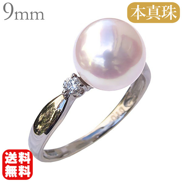【楽天市場】パール リング プラチナ 真珠リング パール指輪 