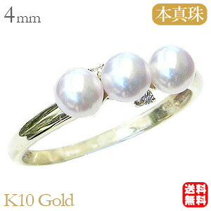 【ただいまポイント10倍中】パール リング 普段使い 本真珠 あこや アコヤ 4mm ベビーパール ダイヤモンド k10 10k 10金 イエローゴールド レディース 送料無料 カジュアル おすすめ プレゼント ギフト ジュエリー 決算 セール｜パールジュエリー専門店 真珠の杜