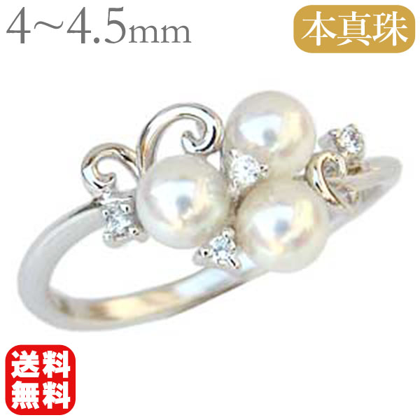 楽天市場】【ポイント10倍 2/4 20時～】パールリング 真珠 指輪 