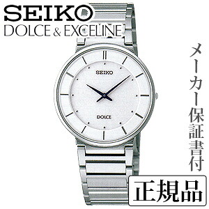 SEIKO セイコー ドルチェ＆エクセリーヌ DOLCE＆EXCELINE 男性用 腕時計 正規品 1年保証書付 SACK015 人気 おすすめ プレゼント ギフト 自分買い 贈り物 記念品 決算 セール｜パールジュエリー専門店 真珠の杜 41,990円