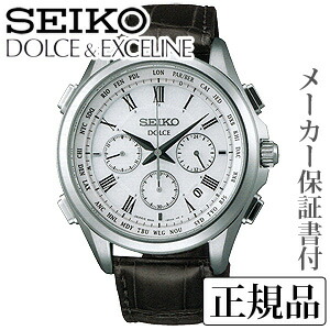 SEIKO セイコー ドルチェ＆エクセリーヌ DOLCE＆EXCELINE 男性用 ソーラー電波時計 腕時計 正規品 1年保証書付 SADA039 人気 おすすめ プレゼント ギフト 自分買い 贈り物 記念品 卒入学 母の日