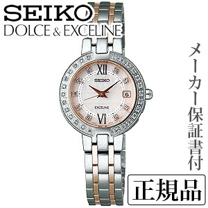 SEIKO セイコー ドルチェ＆エクセリーヌ DOLCE＆EXCELINE PRESTIGE LINE 女性用 ソーラー電波時計 腕時計 正規品 1年保証書付 SWCW085 人気 おすすめ カジュアル プレゼント ギフト ジュエリー 贈り物 記念品 ボーナス セール｜パールジュエリー専門店 真珠の杜