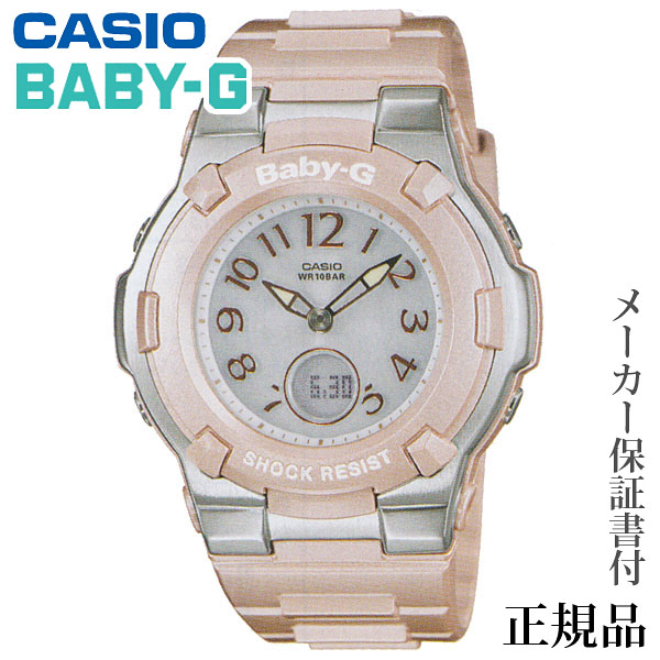 数量限定 卒業 入学 Casio カシオ Baby G 電波ソーラー 女性用 ソーラー アナデジ 腕時計 正規品 1年保証書付 Bga 1100 4bjf アクセサリー ジュエリー 人気 おすすめ カジュアル トレンド プレゼント ギフト 記念日 母の日 早割 偉大な Www Rural Heritage Com