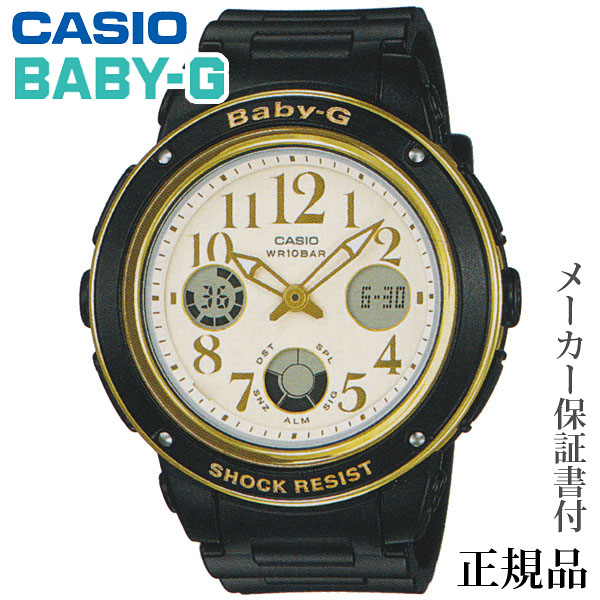 公式店舗 楽天市場 卒業 入学 Casio カシオ Baby G Big Case Series 女性用 クオーツ アナデジ 腕時計 正規品 1年保証書付 Bga 151ef 1bjf アクセサリー ジュエリー 人気 おすすめ カジュアル トレンド プレゼント ギフト 記念日 母の日 早割 パールジュエリー