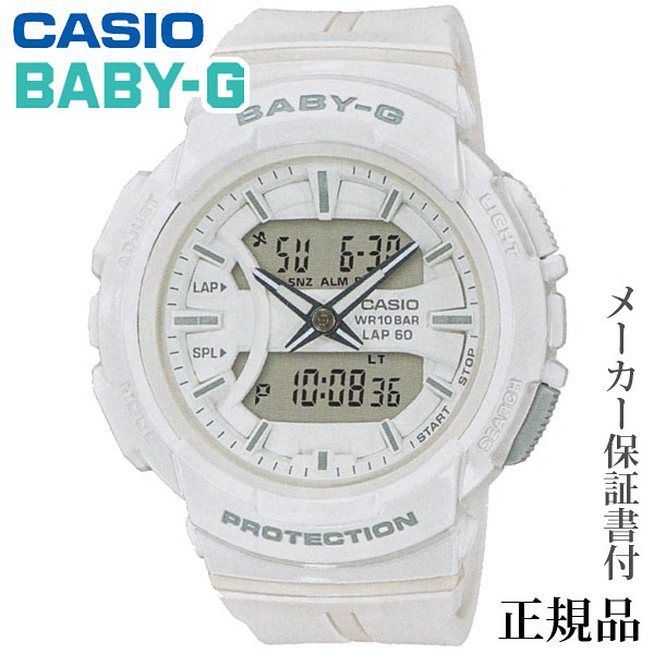 保証書付 楽天市場 卒業 入学 Casio カシオ Baby G Bga 240 For Running 女性用 クオーツ アナデジ 腕時計 正規品 1年保証書付 Bga 240bc 7ajf アクセサリー ジュエリー 人気 おすすめ カジュアル トレンド プレゼント ギフト 記念日 母の日 早割 パール