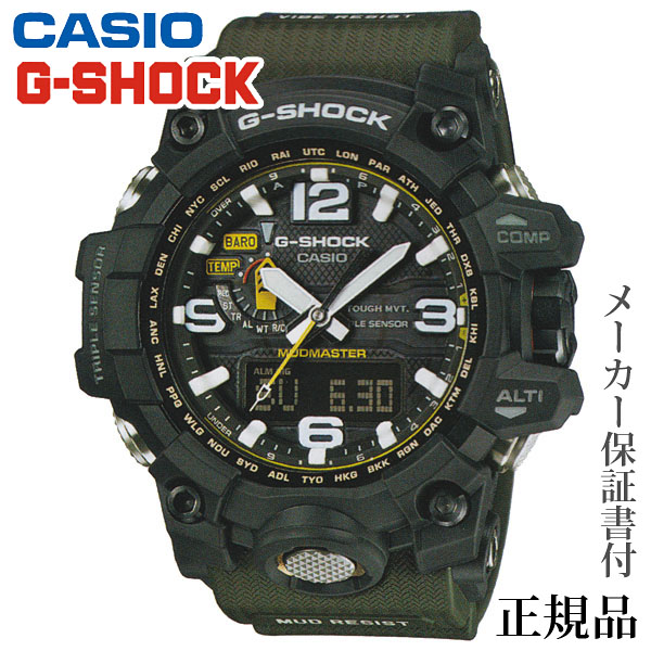 新規購入 卒業 入学 Casio カシオ G Shock Master Of G Mudmaster 男性用 ソーラー アナデジ 腕時計 正規品 1年保証書付 Gwg 1000 1a3jf アクセサリー ジュエリー 人気 おすすめ カジュアル トレンド プレゼント ギフト 記念日 母の日 早割 新着商品 Viajar Com Br