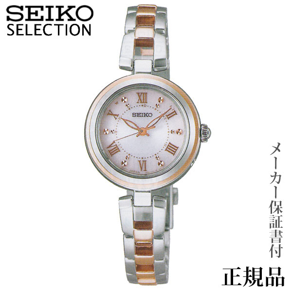 楽天市場】SEIkO ドルチェ＆エクセリーヌ DOLCHE & CXCELINE 女性用