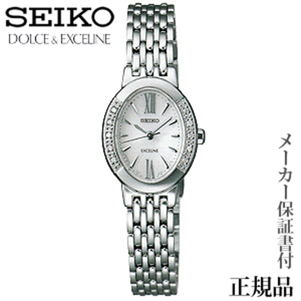 【楽天市場】SEIkO ルキア LUkIA 女性用 ソーラー アナログ 腕時計