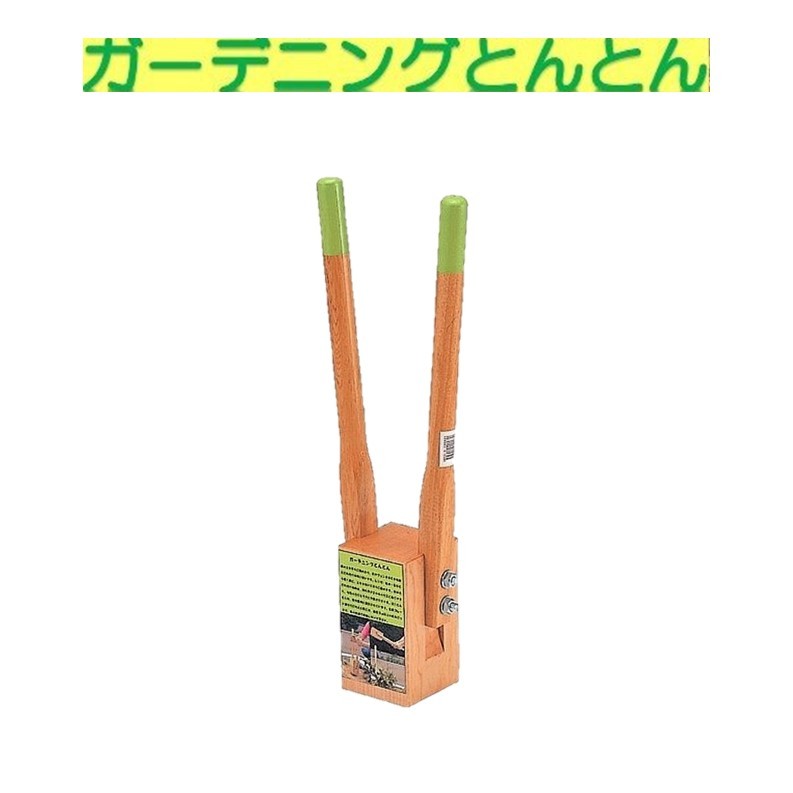 楽天市場 ガーデニングとんとん 土ならし つちならし 土固め カケヤ 手入れ ガーデニング グッズ 雑貨 お買い物マラソン お買いものマラソン 日曜大工 通販 楽天 便利グッズ ｂ ｂセレクト楽天市場店