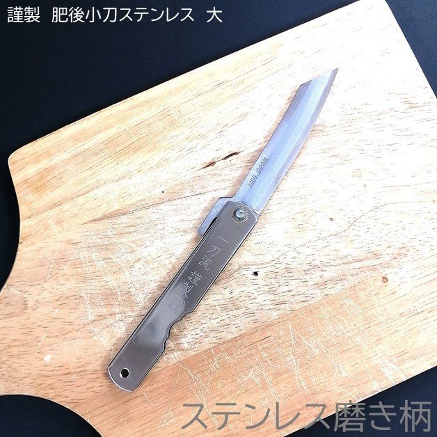 【小刀・短刀】残欠刀 残欠造 工作用ナイフ 和式ナイフ【合法サイズ・確認済み】 小刀・短刀】昭和刀 日本刀 合口 残欠刀 残欠使用刀 和式ナイフ【合法