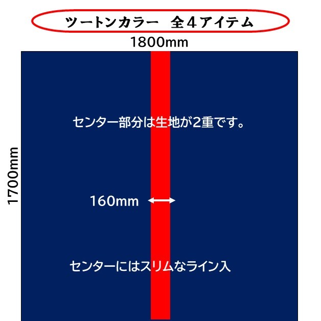 クラシック 国産 軽量ツートンカラーターポリントラックシート 荷台防水カバ−シ−ト 軽トラック1号3 1.8ｍ×1.7ｍ センターライン入 4パターン  ゴムロープ付 qdtek.vn