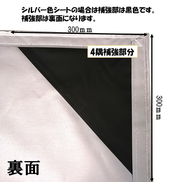 SALE／67%OFF】 オーダーメイド 国産軽量トラック荷台シート 2ｔ車用 4隅補強付 シルバー 2.2ｍ〜2.7ｍ×3.2ｍ〜4.0ｍ ゴム付  荷台防水カバ−シ−ト qdtek.vn