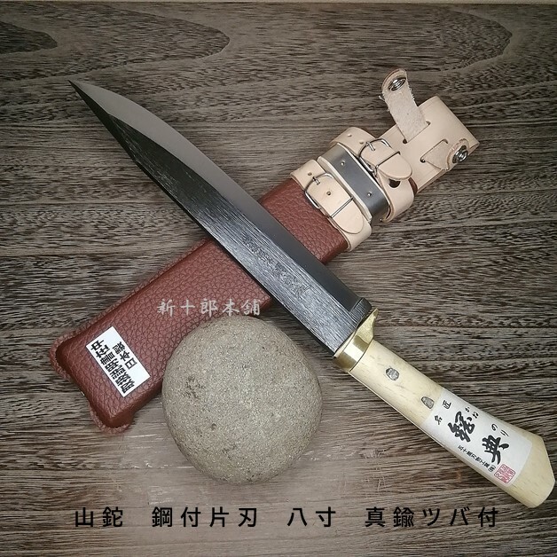 楽天市場】鋼典 安来鋼付 山鉈 片刃ツバ付 完全包装 C-30 : Pro Tool Shop