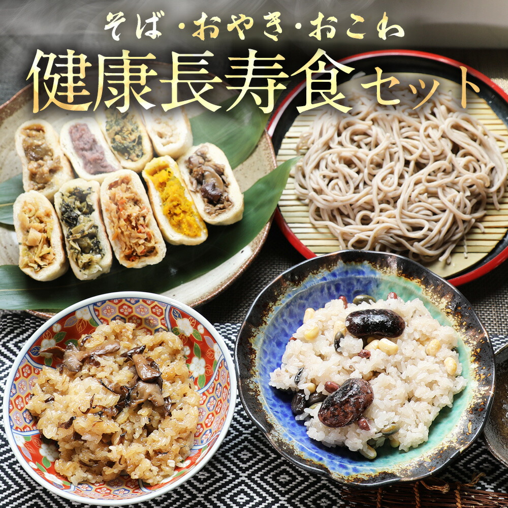 楽天市場】【信州長野から田舎そば（生タイプ）】【そば 蕎麦 ギフト セット 生 長野 信州 長野県 お土産 通販】【ケンミンショー ケンミンSHOW】  雪村そば 美包 : 信寿食 楽天市場店