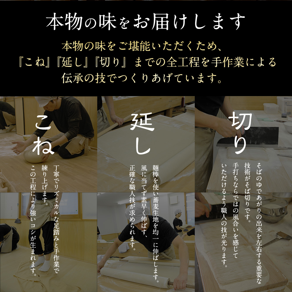 おやじ様の日付のつけ届 目の前 蕎麦 早一口 お土産 宜しい 全然手打ちそば 130g 8人手フロント そばつゆ160cc 4 引っ切り無い アヒルのつけ汁粗々260g 2 薬味起こす 2 あした手軽い お取り寄せ美食家 雪村そば 美包み物 Cannes Encheres Com