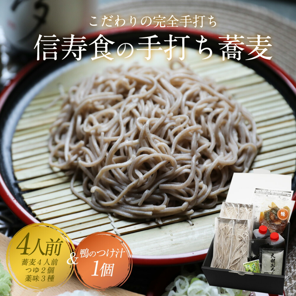 蕎麦打ち一式セットともちゃん様専用