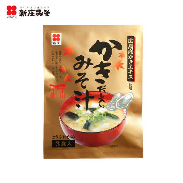 楽天市場】即席あごだし入りみそ汁（3食入×3個）即席 インスタント