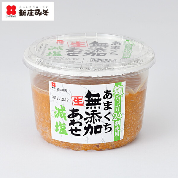 楽天市場】新庄スパウト塩麹２００ｇ : 新庄みそ楽天市場店