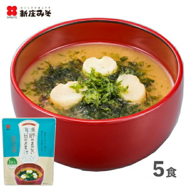 【みそ】 楽天市場】新庄だしのいらないサットとけるみそ750g : 新庄みそ