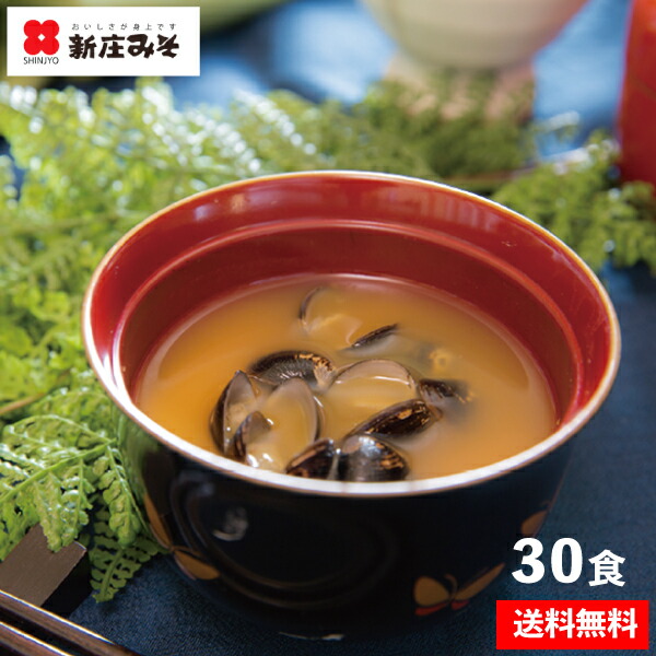 楽天市場】○おまけ付き即席宍道湖しじみみそ汁計6食入みそ 大和しじみ