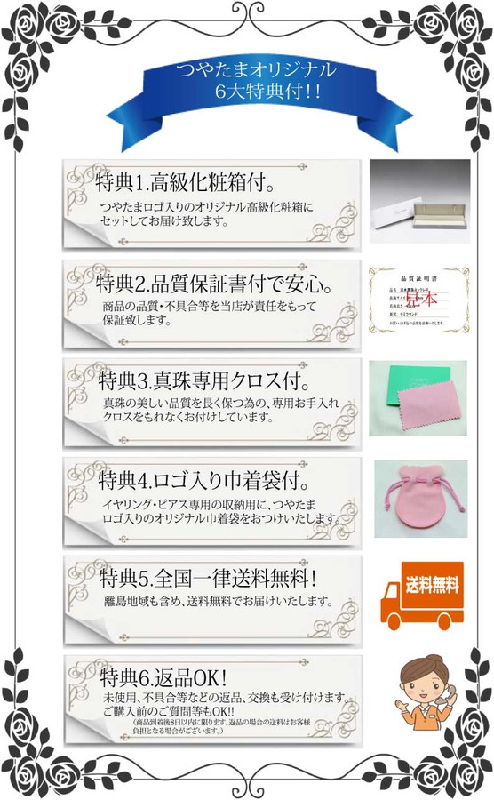冠婚葬祭パール大粒7.5-8mm珠使用定番42cm冠婚葬祭向け本真珠ネックレス&ピアスセット大粒8mm(真珠パールオールノットネックレスフォーマル結婚式卒業入学冠婚葬祭七五三)