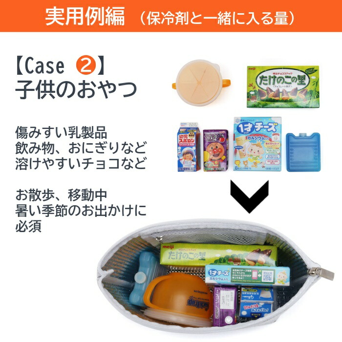 【全品ポイント5倍!! ★9/30(水)限定】【Lunchichi 公式店】 ★令和のベストヒット大賞受賞★ 保冷バッグ 小さめ お弁当 強力 ランチバッグ 保冷 お弁当袋 アルミ 保冷ポーチ クーラーバッグ 小型 お弁当 おにぎりケース 2点セット/4点セット 送料無料