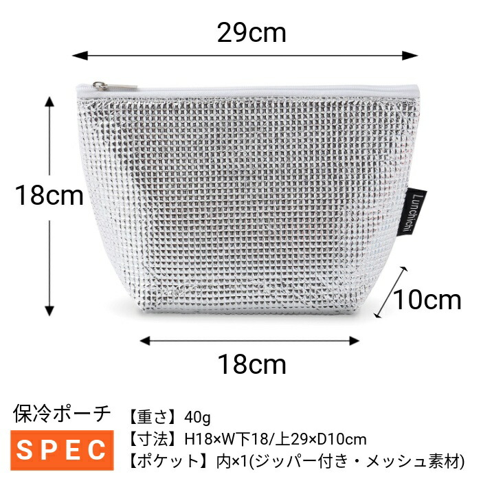 【全品ポイント5倍!! ★9/30(水)限定】【Lunchichi 公式店】 ★令和のベストヒット大賞受賞★ 保冷バッグ 小さめ お弁当 強力 ランチバッグ 保冷 お弁当袋 アルミ 保冷ポーチ クーラーバッグ 小型 お弁当 おにぎりケース 2点セット/4点セット 送料無料