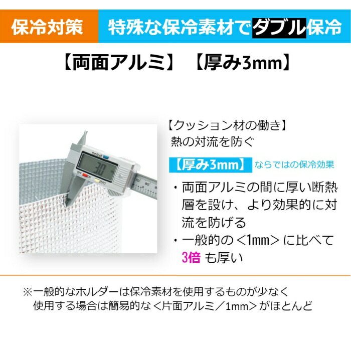 【全品ポイント5倍!! ★9/30(水)限定】【Lunchichi 公式店】 ★令和のベストヒット大賞受賞★ ペットボトルカバー 保冷 【9時間経っても氷が残る】と【結露対策】 ペットボトルホルダー ペットボトルケース ペットボトル 保温 650mlまで適用 Lunchichi