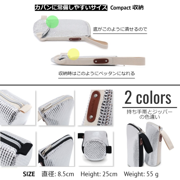 【チロ様ご依頼品】ペットボトルカバー１０点 2025年7月度のベストショップ受賞】【2024年度令和のベスト