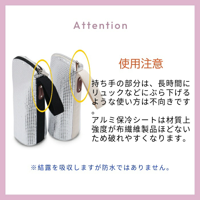 【全品ポイント5倍!! ★9/30(水)限定】【Lunchichi 公式店】 ★令和のベストヒット大賞受賞★ ペットボトルカバー 保冷 【9時間経っても氷が残る】と【結露対策】 ペットボトルホルダー ペットボトルケース ペットボトル 保温 650mlまで適用 Lunchichi