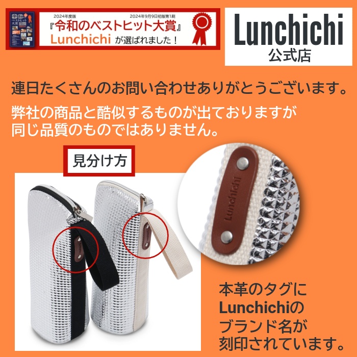 【チロ様ご依頼品】ペットボトルカバー１０点 2025年7月度のベストショップ受賞】【2024年度令和のベスト